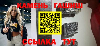 мефедрон мука Волжский