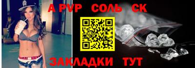 прущий лед Волжск