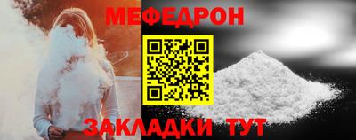прущий лед Волжск