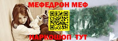 мефедрон мука Волжский