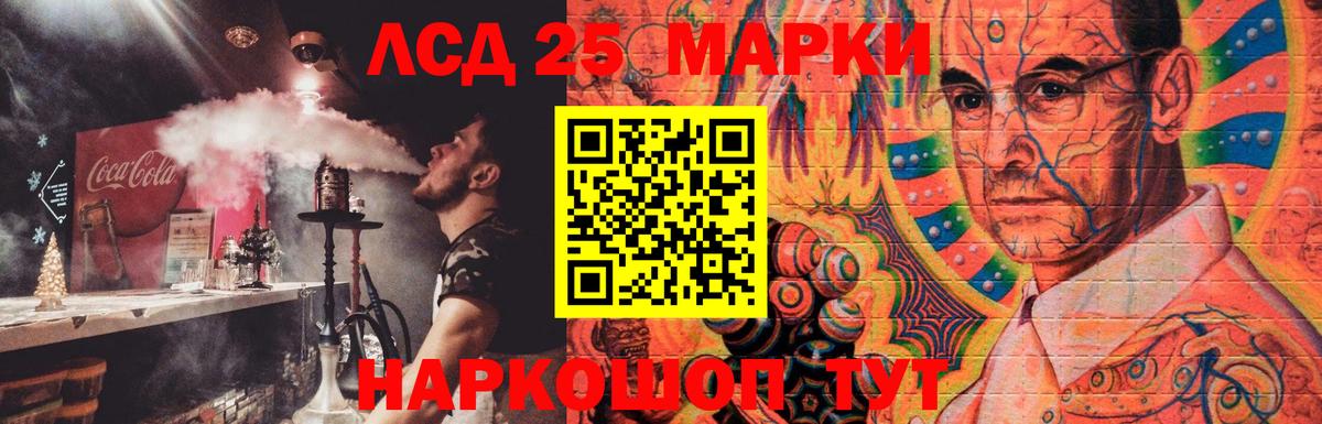 Ишимбай  LSD-25 экстази  Вход с VPN  LSD-25 экстази кислота 