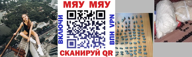 купить наркотики сайты  Ишимбай  Меф кристаллы 