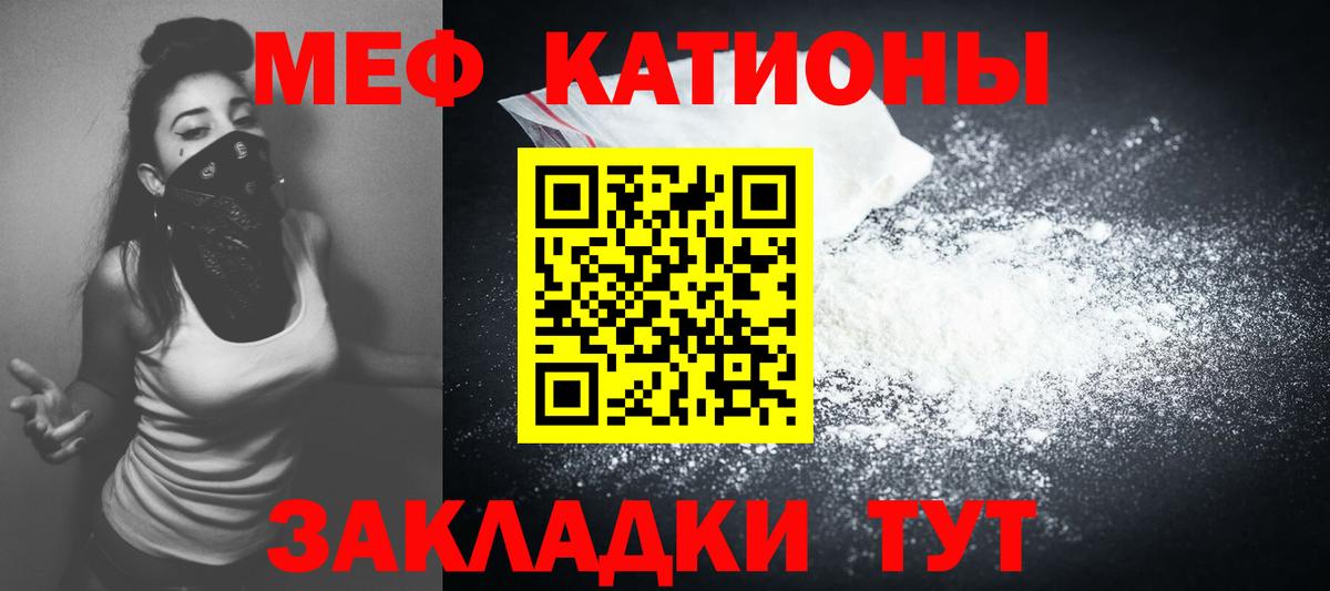 МЕФ  Ишимбай