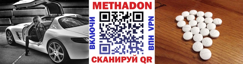 мега tor  Ишимбай  МЕТАДОН белоснежный 