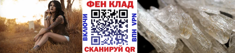 купить закладку  ссылка на мегу   Метамфетамин винт  Ишимбай 