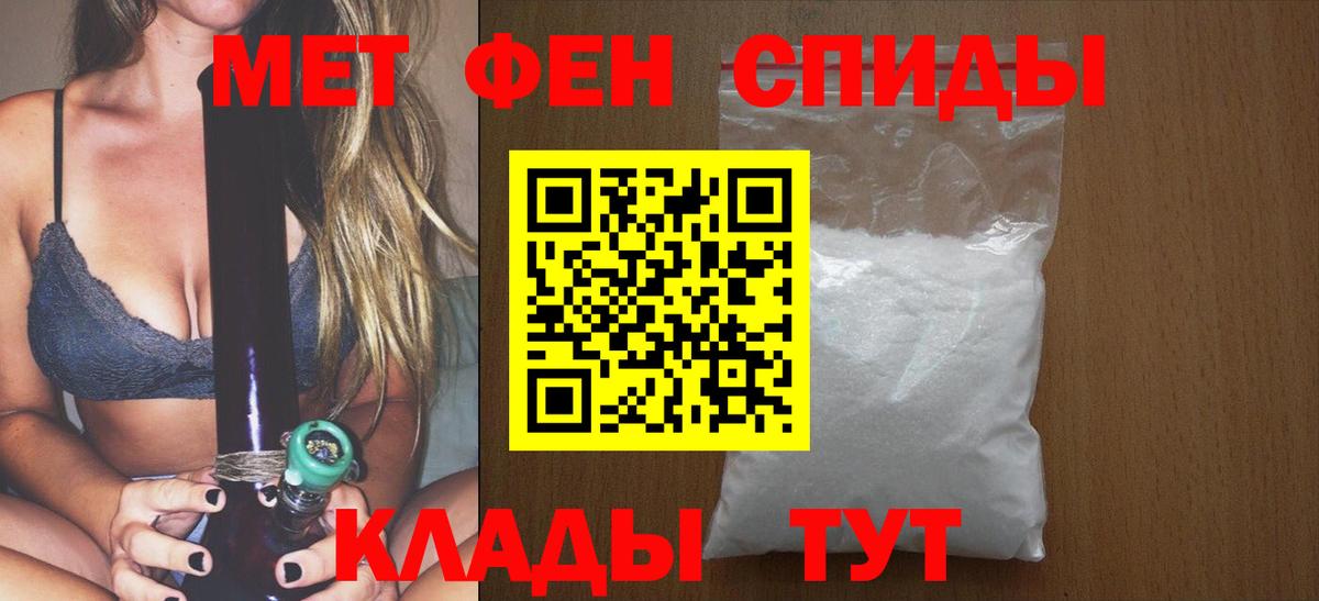 Метамфетамин пудра Ишимбай