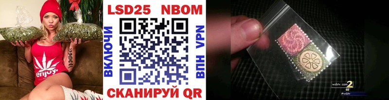 Марки N-bome 1,8мг  МЕГА сайт  Ишимбай 