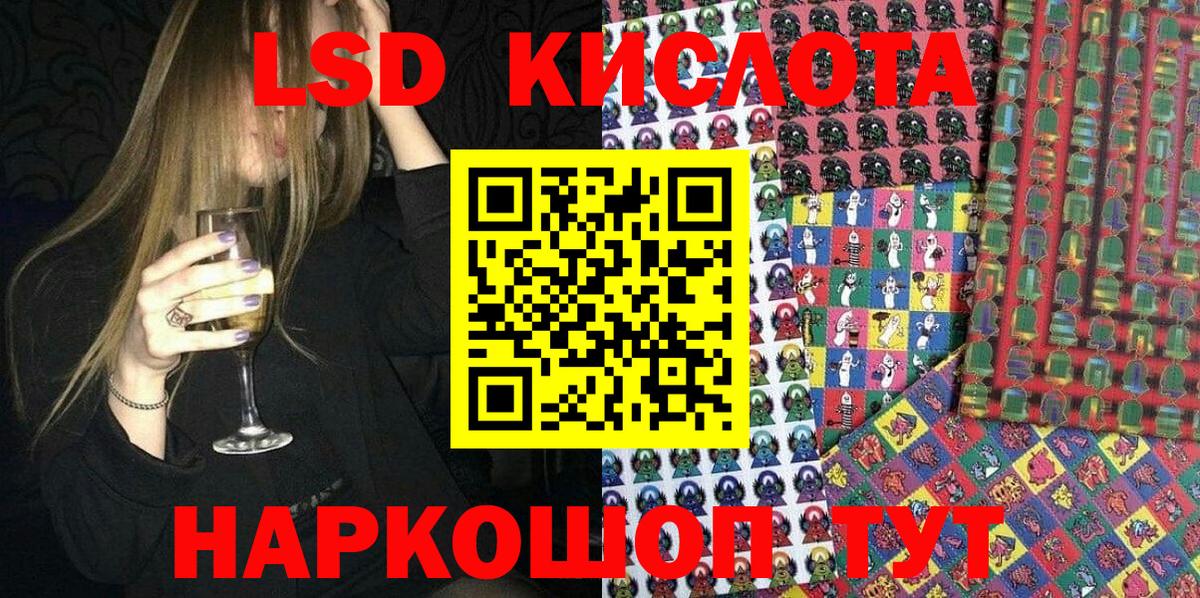 Наркотические марки 1500мкг  Наркотические марки 1500мкг  Вход с VPN  Ишимбай 