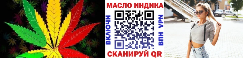 Дистиллят ТГК жижа  что такое   Ишимбай 