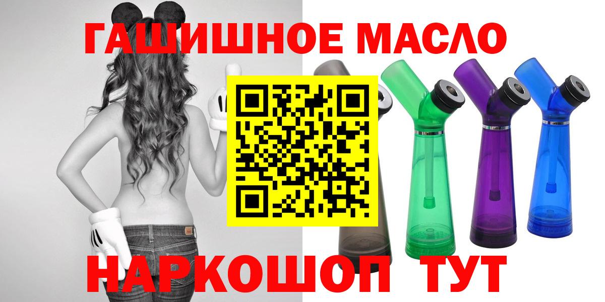 Дистиллят ТГК вейп с тгк  ТГК концентрат  OMG вход  Вход с VPN  Ишимбай 