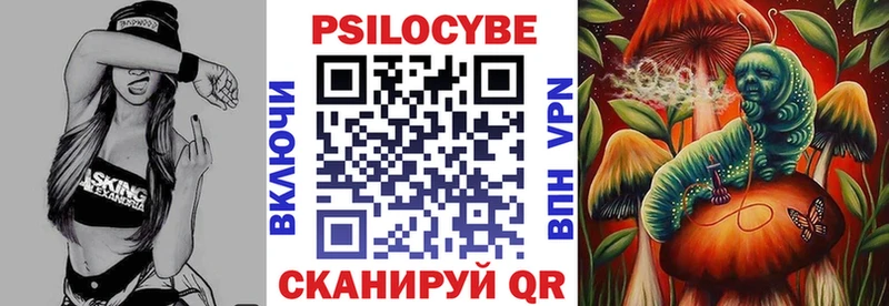 сайты даркнета Telegram  Ишимбай  Псилоцибиновые грибы мухоморы 