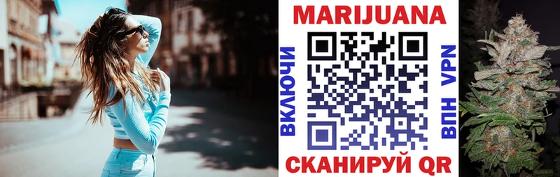 Бошки Шишки планчик  Ишимбай 