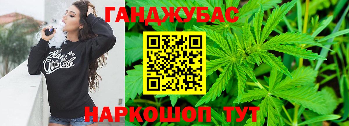 МАРИХУАНА гибрид  МАРИХУАНА гибрид  Вход с VPN  Канабис VHQ  Ишимбай 