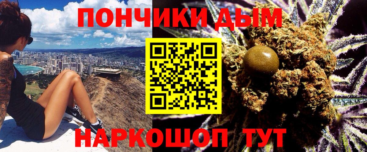Бошки Шишки индика Ишимбай